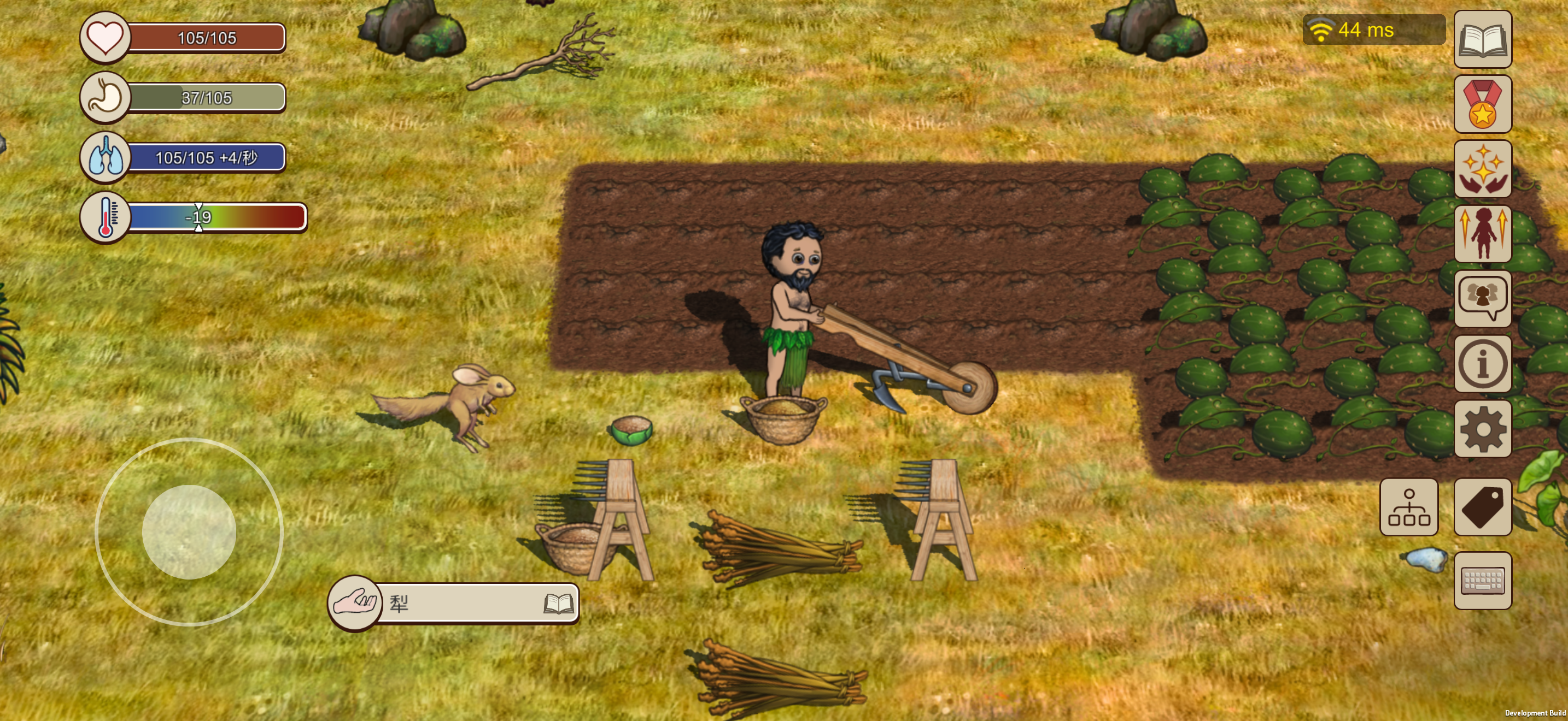 聆听冬日物语，《村落人生》12月22日版本更新！