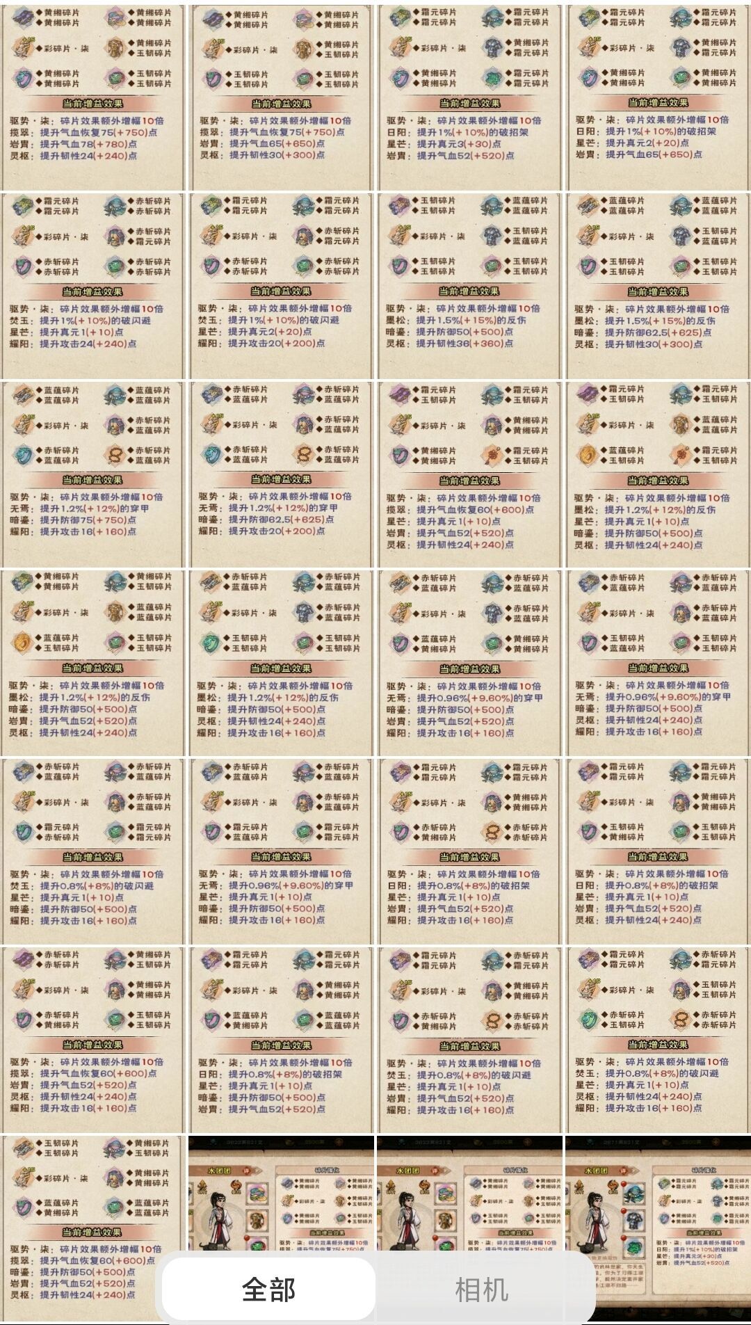 萌新看这里