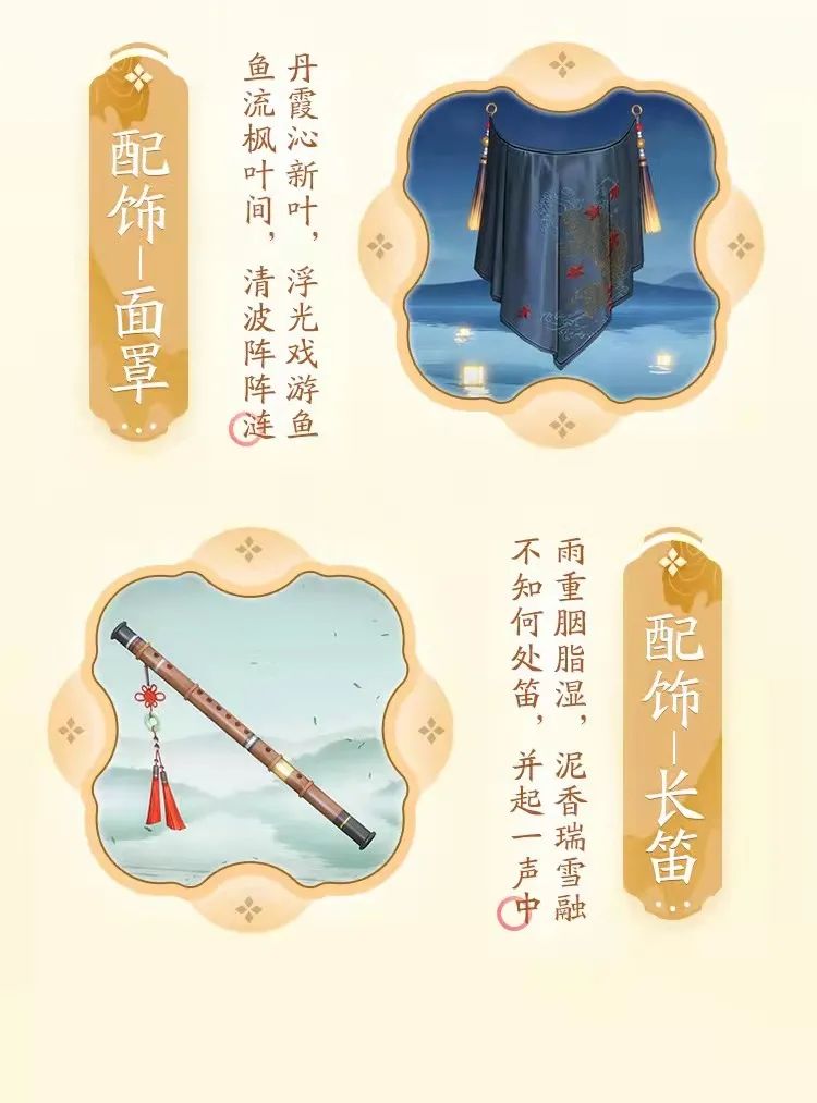 游戏爆料丨朝气蓬勃！真龙测试迎来全新时装！