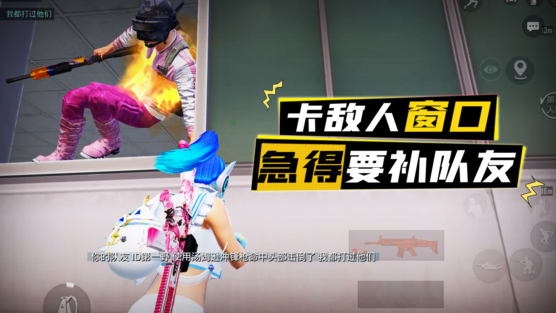 季后赛卡位关键战火箭vs掘金谁将笑到最后