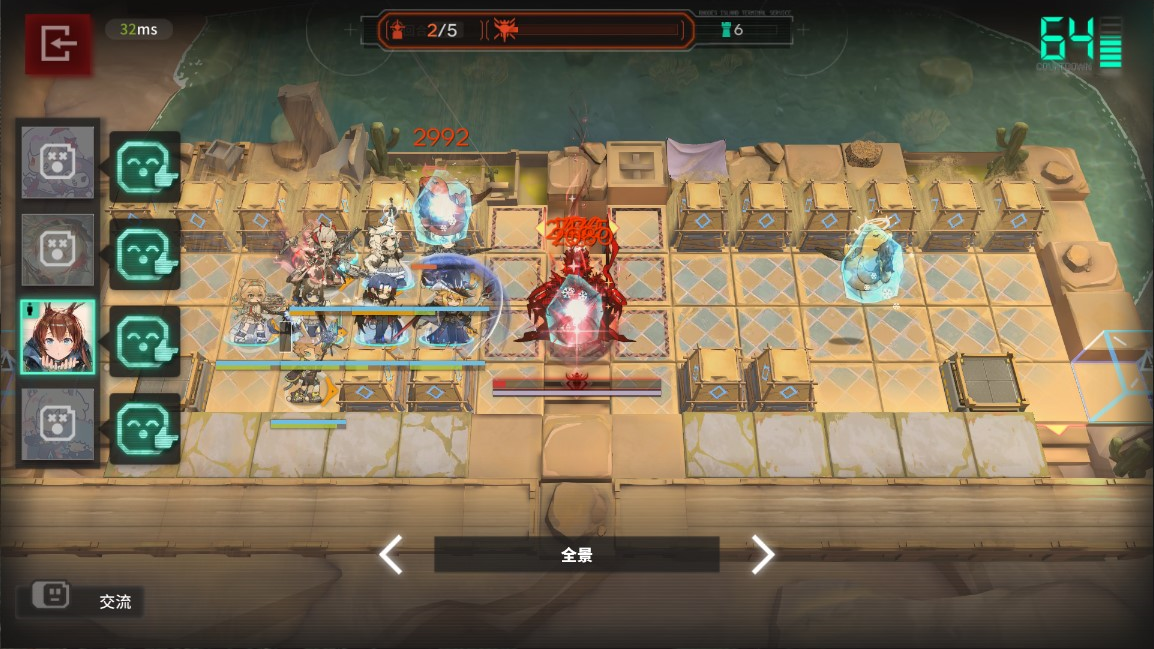 卫戍协议玩到真的了222