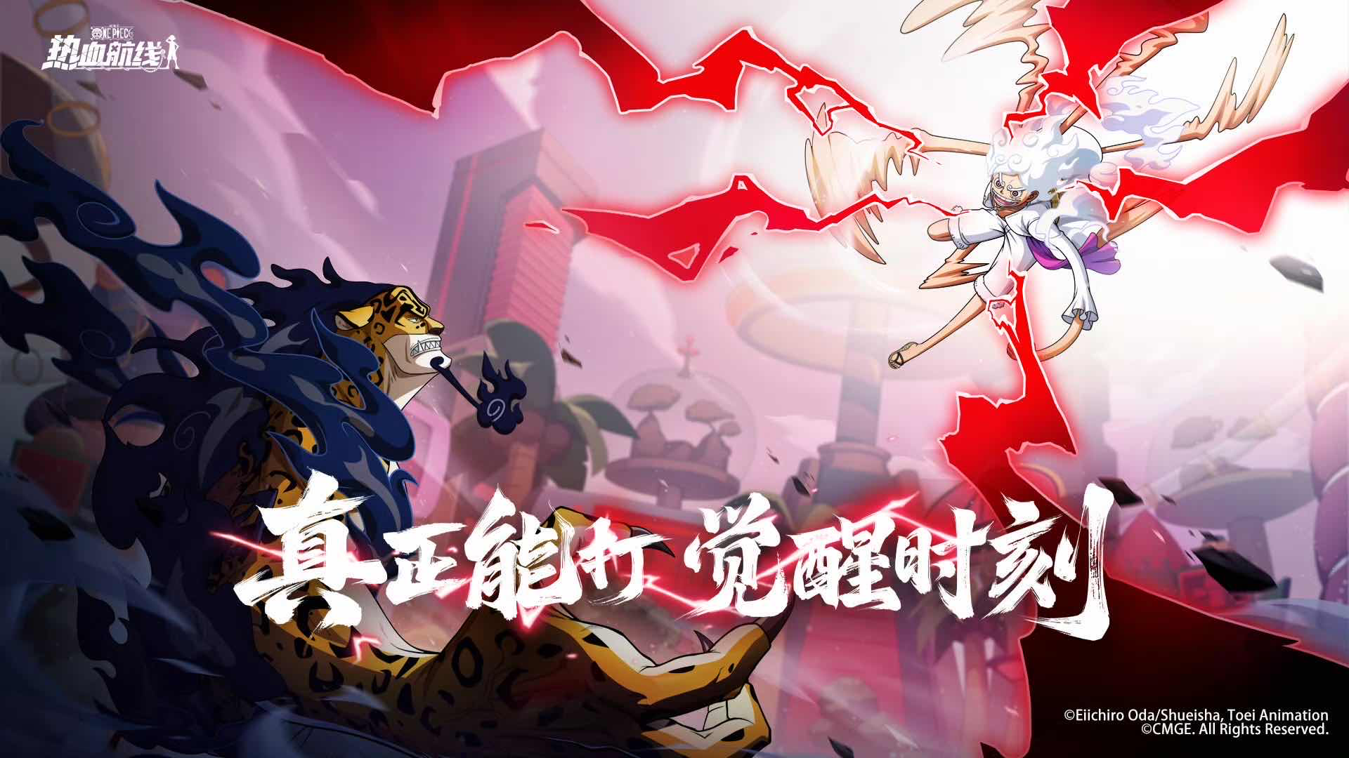 手游日报0202：蛋仔派对预告和小马宝莉联动内容；决战平安京预告多款皮肤返场