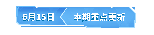 【移动端更新公告】端午主题活动开启，校园漫步活动带你重返校园