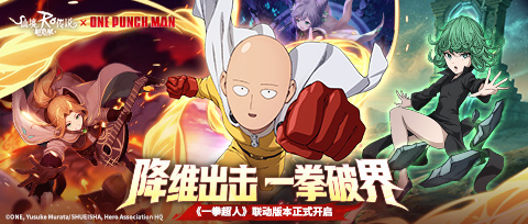 7月15日更新维护公告