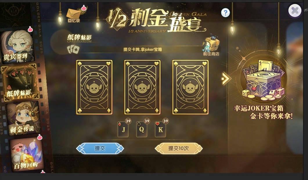 彩虹路透社|一键查收「刺金盛宴」贵宾专属福利
