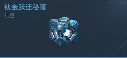 《逆战：未来》重要道具盘点，用途&获取途径完全指南