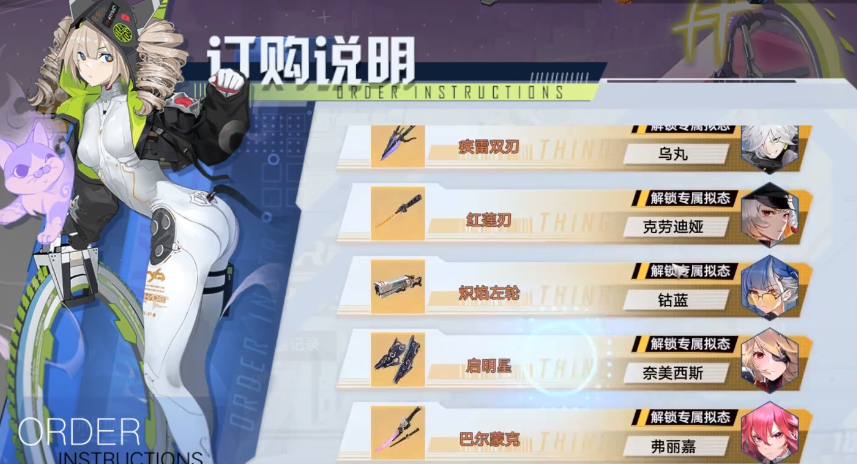 幻塔：萌新抽卡需要注意什么？卡池机制解析