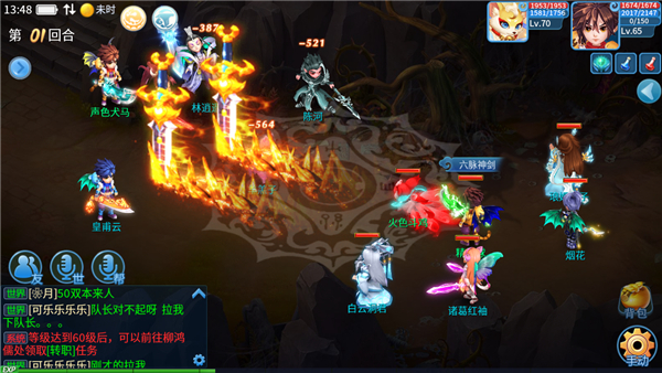 五大技巧助你伤害飙升