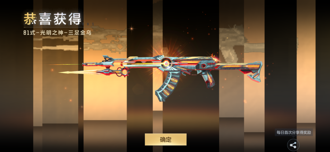 拳套-光明之神&光明之神弓来袭，全新皮肤登场！