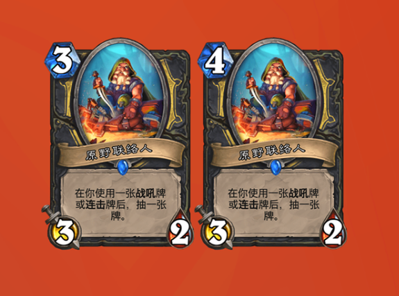 炉石传说：风暴城新补丁猜想，锁喉贼可以输，但是任务法必须得死