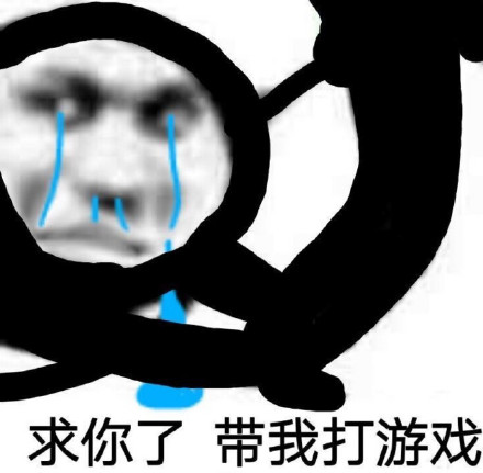 被室友安利三谋，居然能自动铺路？懒癌狂喜！