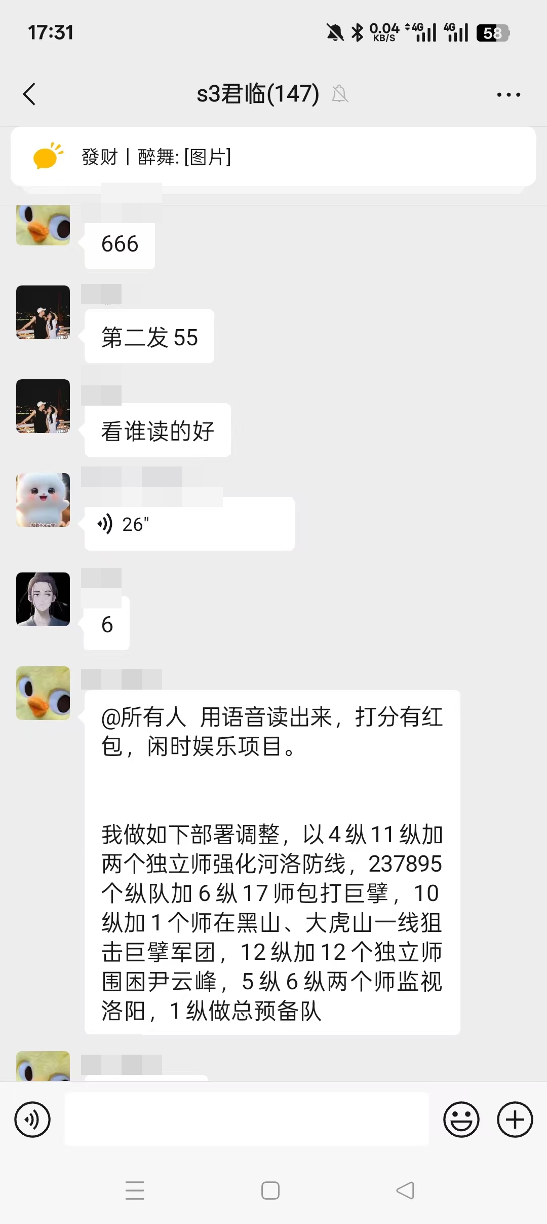这款游戏竟藏着“职场女大佬”，白天管公司晚上守主城，绝了！