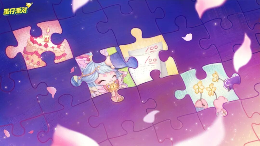 【S29心动魔法季】寻找！魔法少女的眼泪！