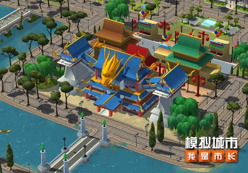 《模拟城市：我是市长》日出东方精美建筑抢先看