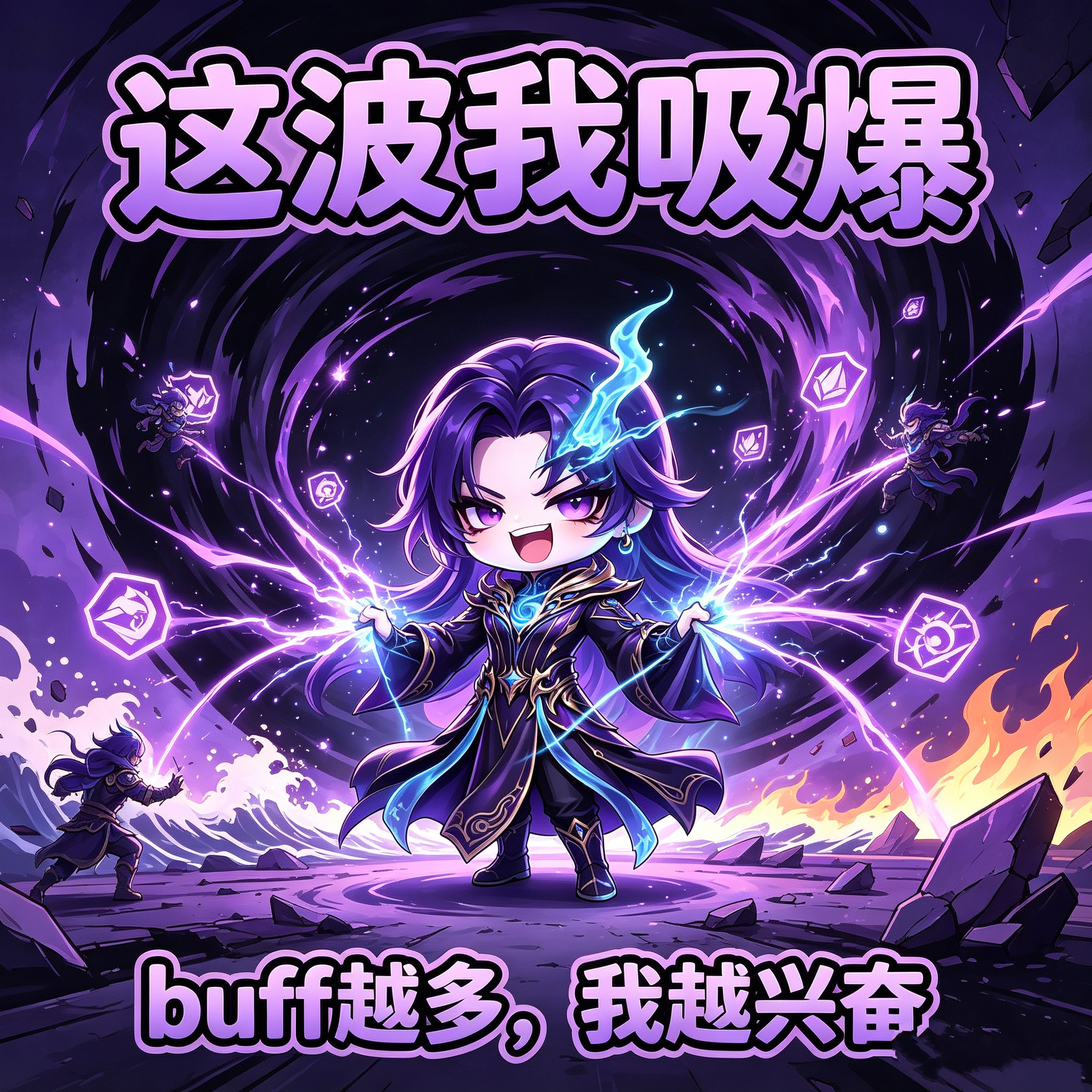 斗者风采 | 整个异火榜他敢说第二，没人敢......
