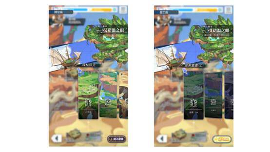 《晴空双子》萌新入门指南