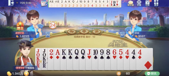 欢乐斗地主：双炸拆掉9，飞机配合4张K拿下胜利