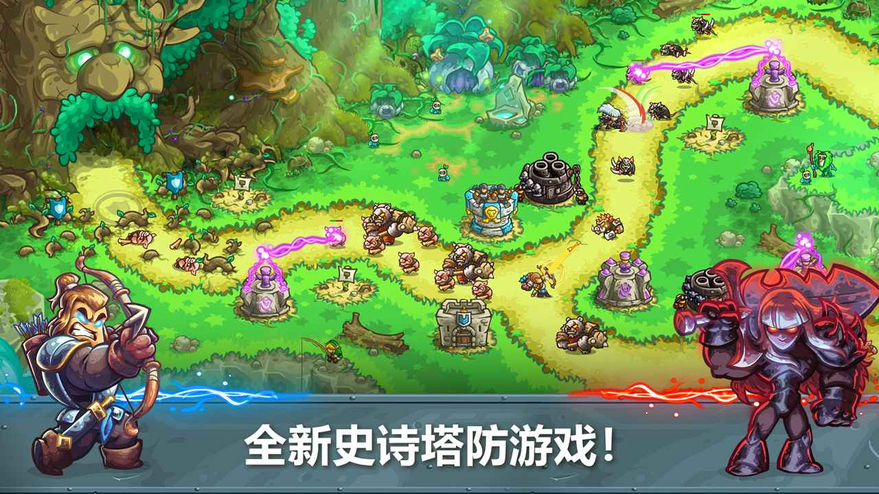 《王国保卫战5》画面质感大升级，多难度关卡 + 英雄助战超沉浸！