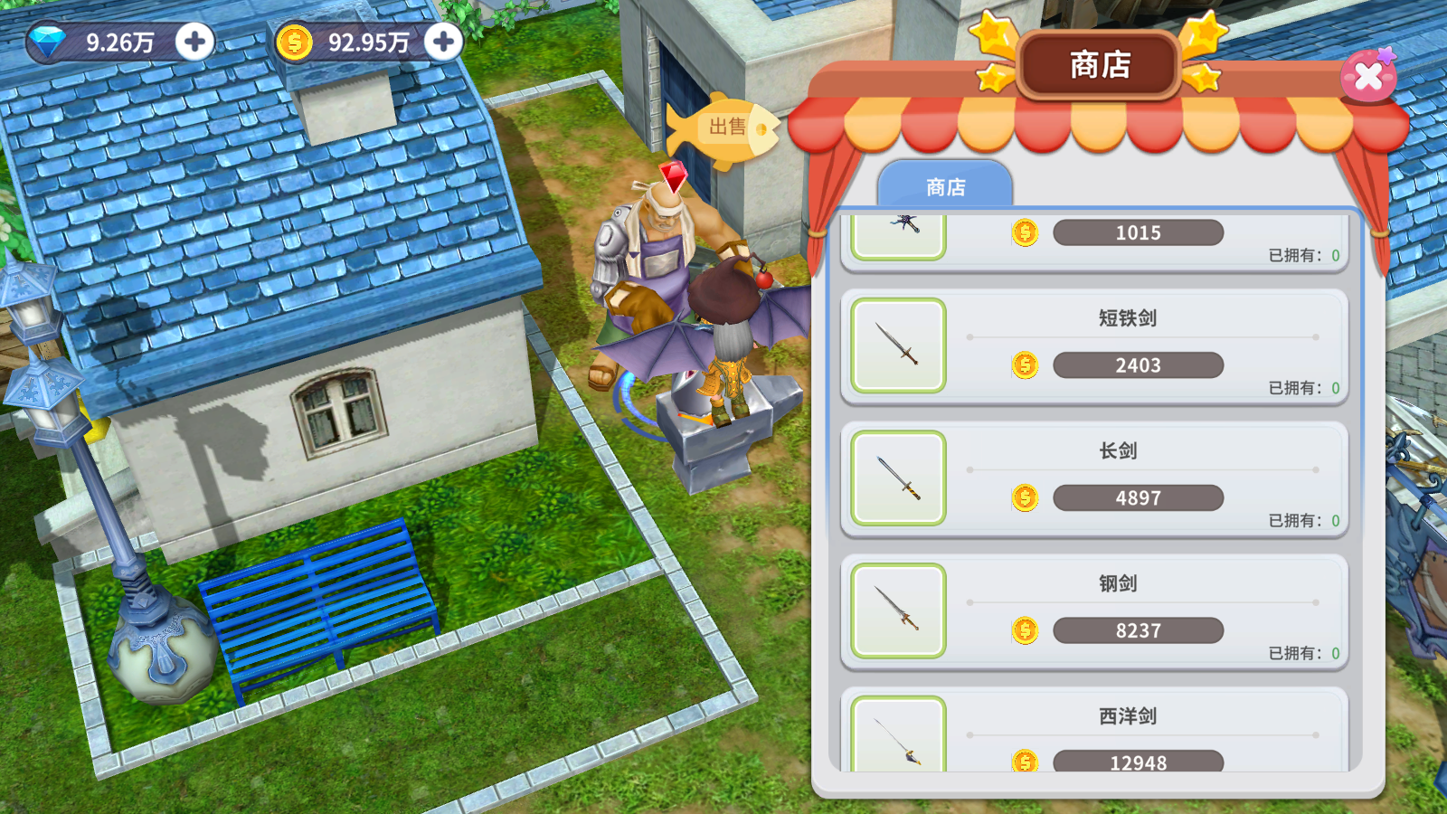 铸就无上锋芒《航海记》装备系统全解攻略