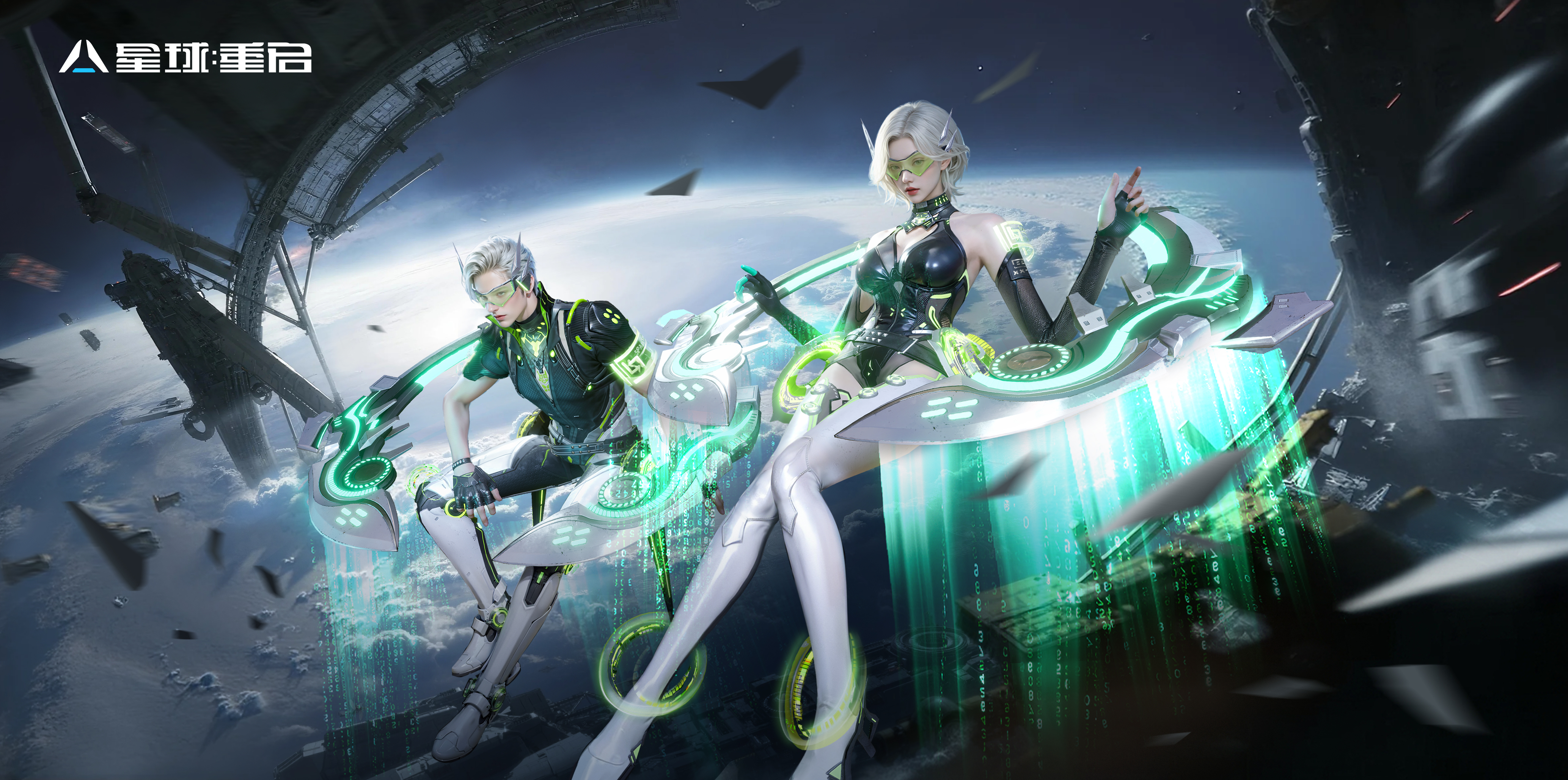 星球时尚新风尚！「光年巡迹」时装惊艳登场！ 