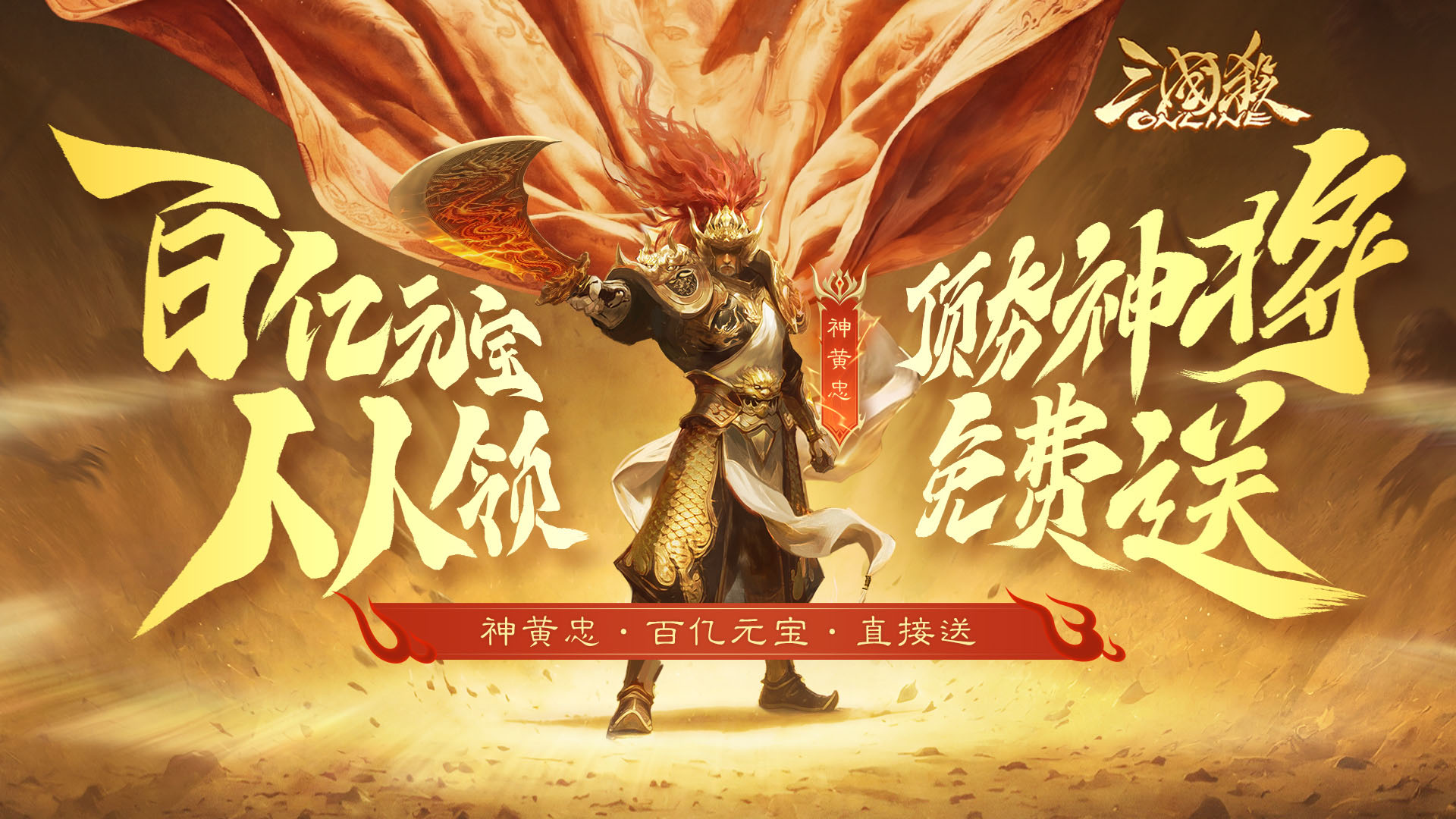【官方活动】8.20日开学季百亿福利活动开启！