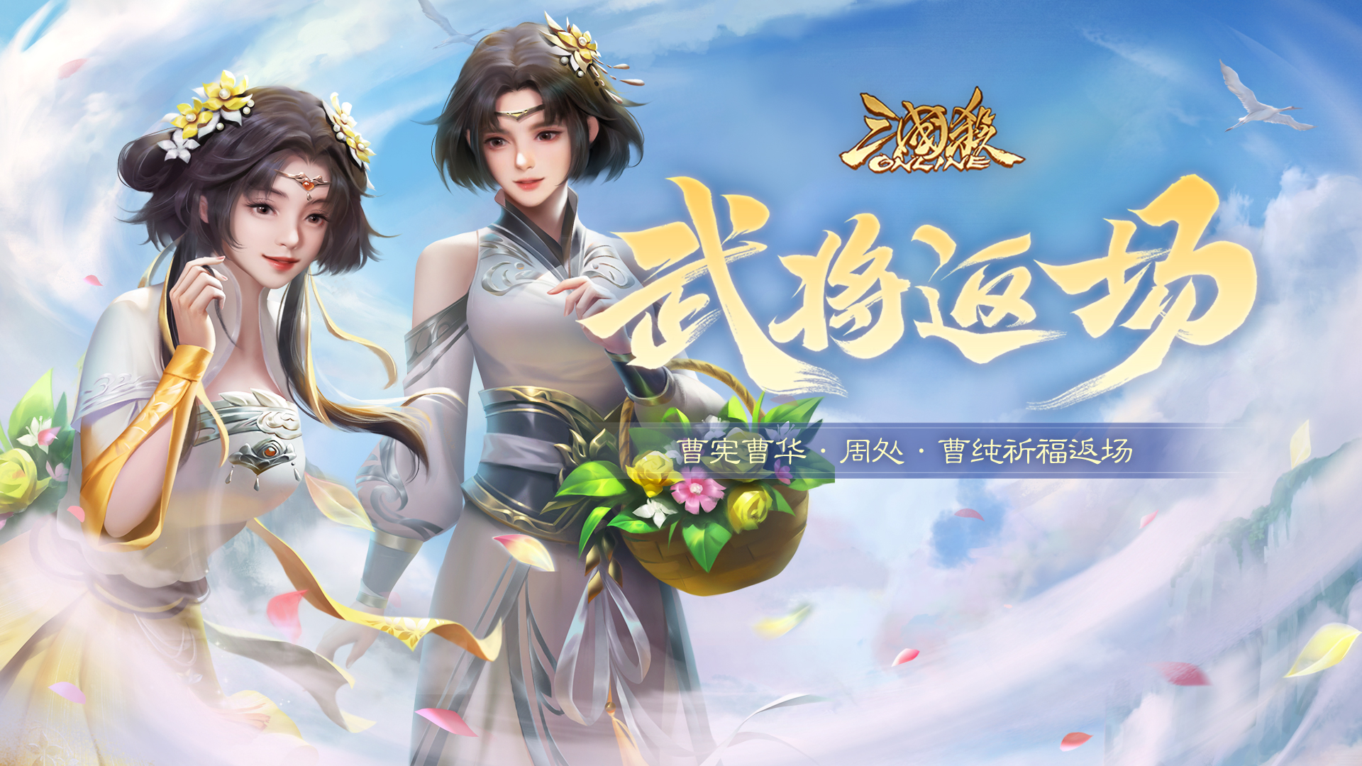 【官方活动】11.17-11.21 占星秘宝王瓘、张燕返场 璇玉瑶金*张让夺宝上新