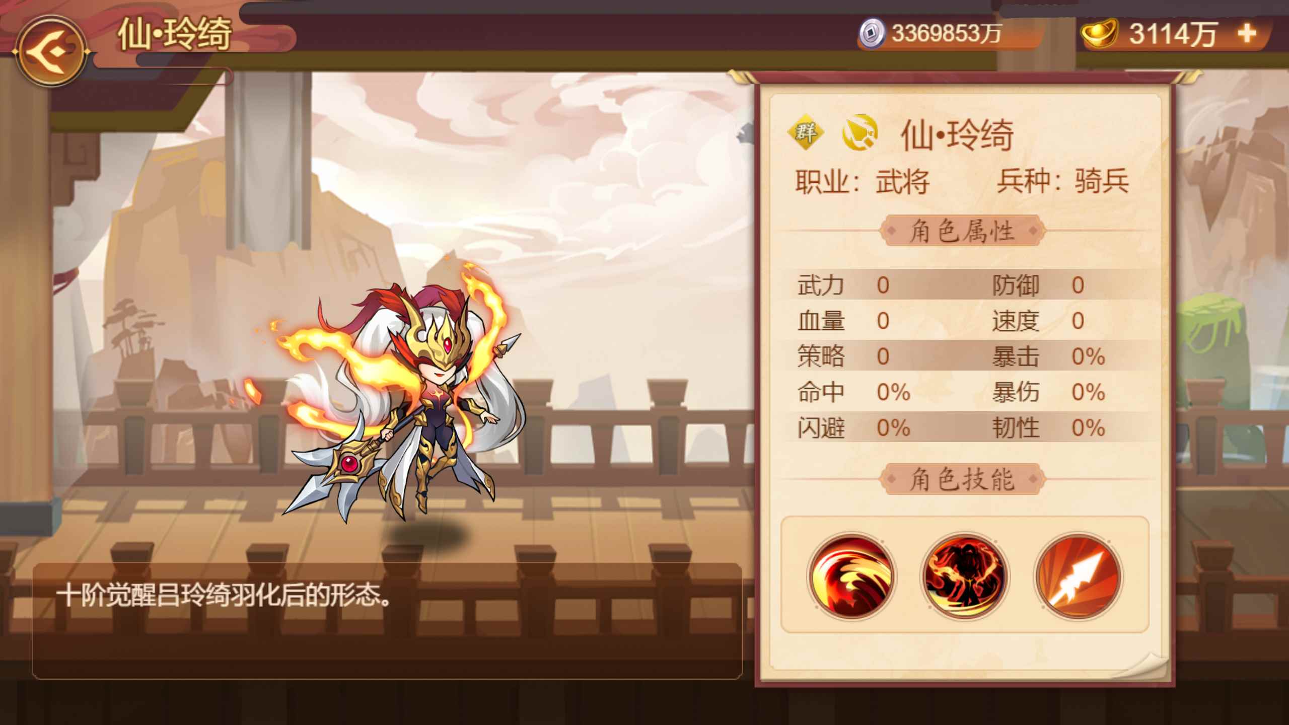 【版本前瞻】《乱世曹操传》「马到成功」版本预览