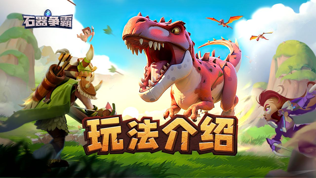 部落指南丨公测倒计时七天！登顶试炼之塔，唤醒沉睡的力量吧！（内附礼包码）
