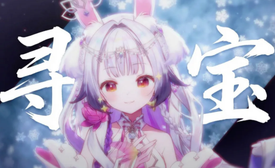 《三国：谋定天下》寻宝新服对新人太友好   