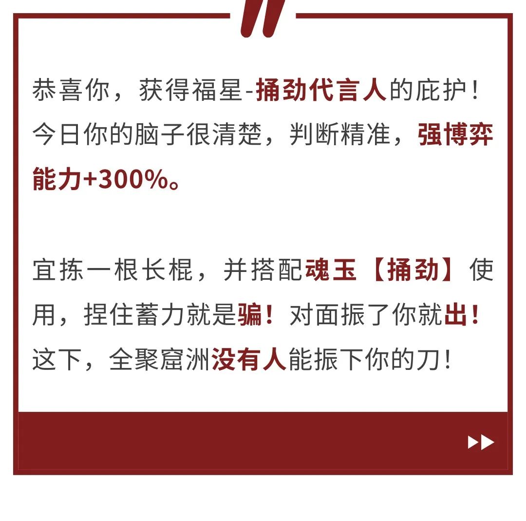 被73方神秘资本做局后，劫妹不干了
