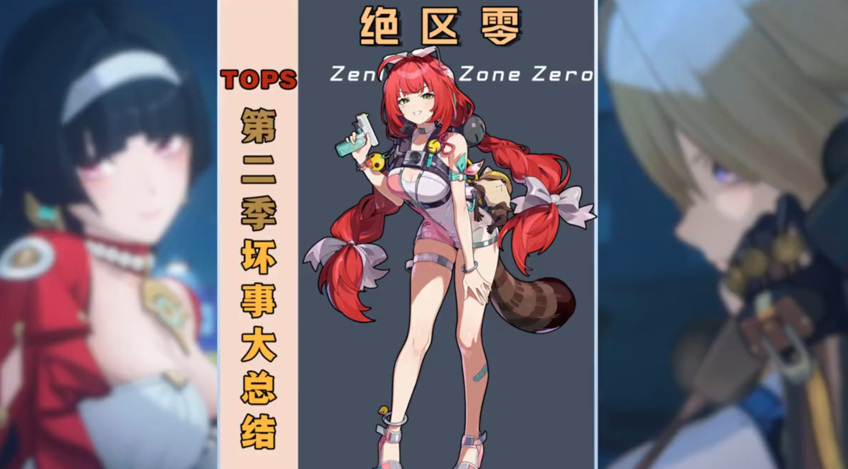 TOPS不敢公开的内幕！今天一件件撕开给你看