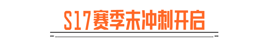 7月3日湾区生化模式率先登场！