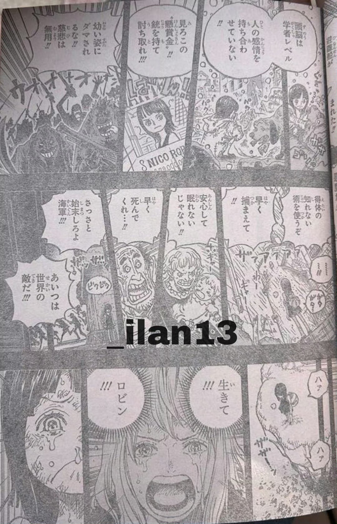 《航海王》漫画1133话：罗宾和萨乌罗22年再相聚，海米称赞「催泪神回」！