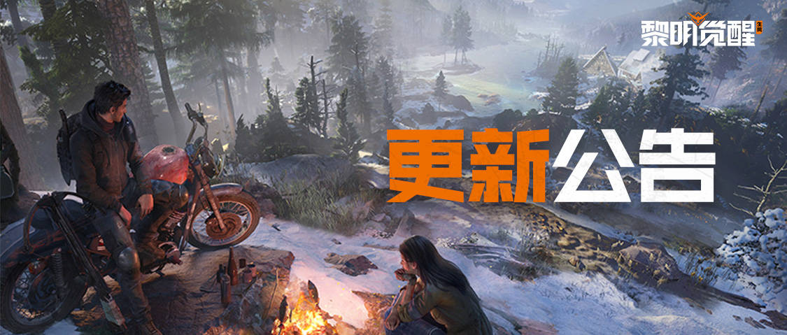 更新公告 | 七夕主题活动上线，限时奖池惊喜来袭​~