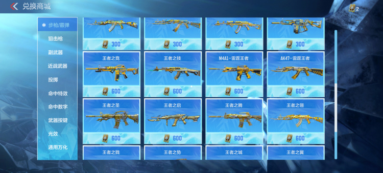 【话题讨论】M4A1-雷霆王者、王者之竞、王者之腾评测，这次返场该选谁？