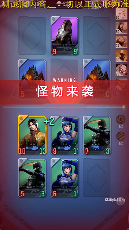 悠悠牌玩法更新，全新内容等你体验