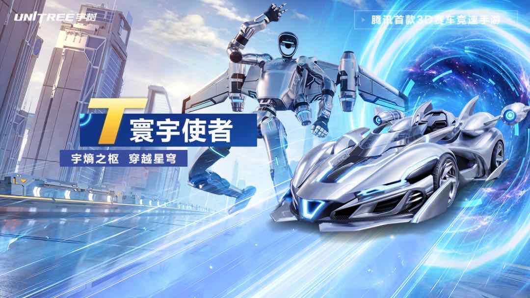 手游日报0722：QQ飞车手游开启年中盛典主题活动；使命召唤手游开启神骏奔行对战礼及玩法返场