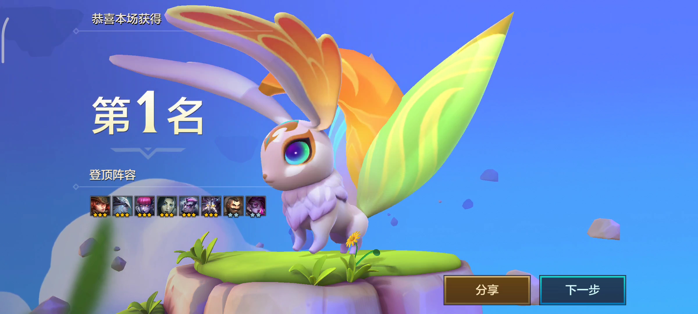 在龙蛋版本中依然吃香就是辛迪加艾希阵容介绍