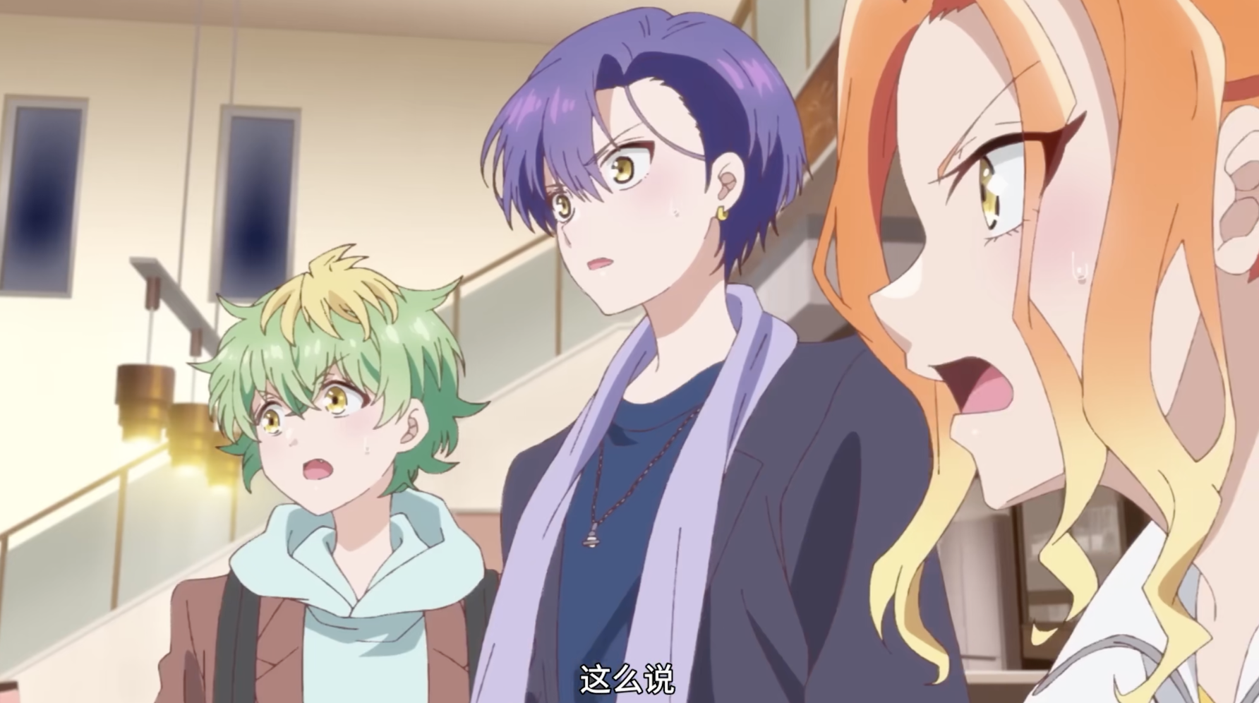 PA社七月新作——《帝乃三姐妹原来很好搞定》发布pv！后宫番却“男美女帅”？