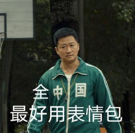 还是工作人员?nonono,其实是——吴京.