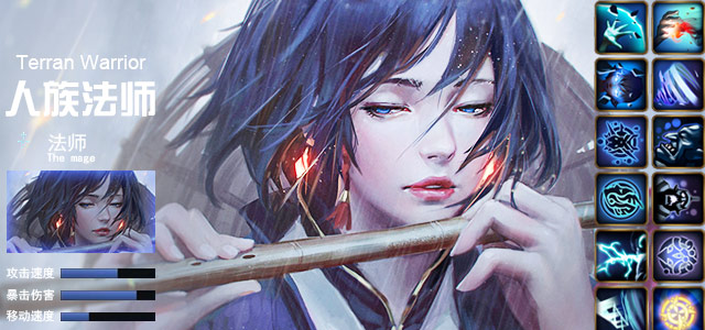 《天途》跨服修仙-5月7日0:05新服开启！