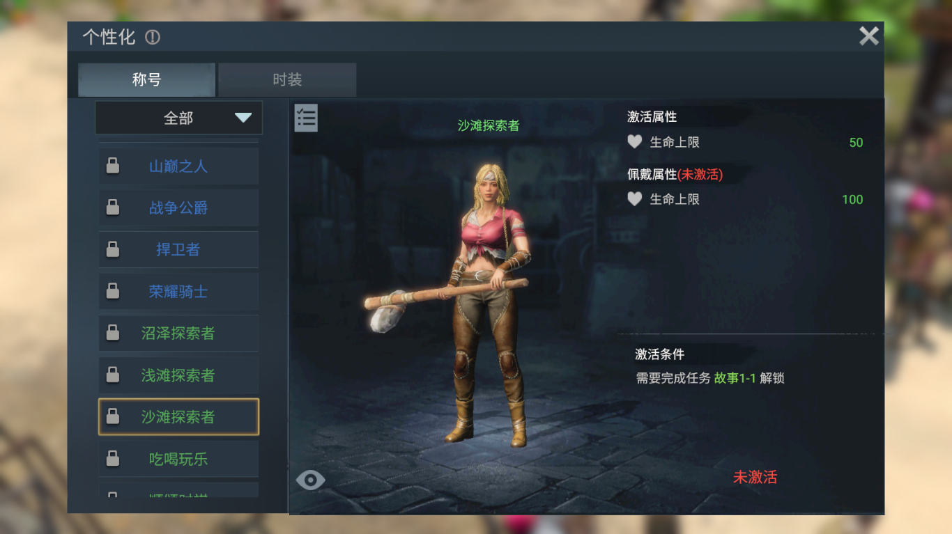 神秘小象玩偶在哪里？一起帮凯丽尔寻找吧！
