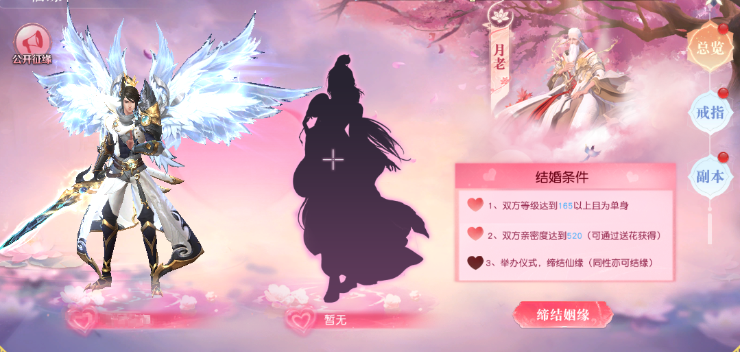 《百炼龙渊》特色玩法介绍！