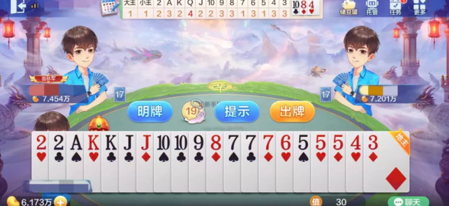 欢乐斗地主：牌太烂怎么办？快来看看这几个小技巧！