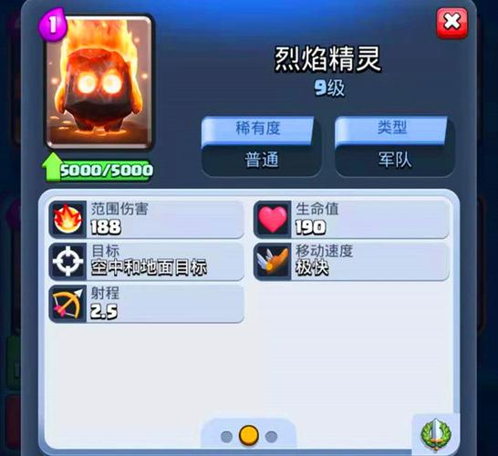 皇室战争:强势豆豆卡组推荐（上）