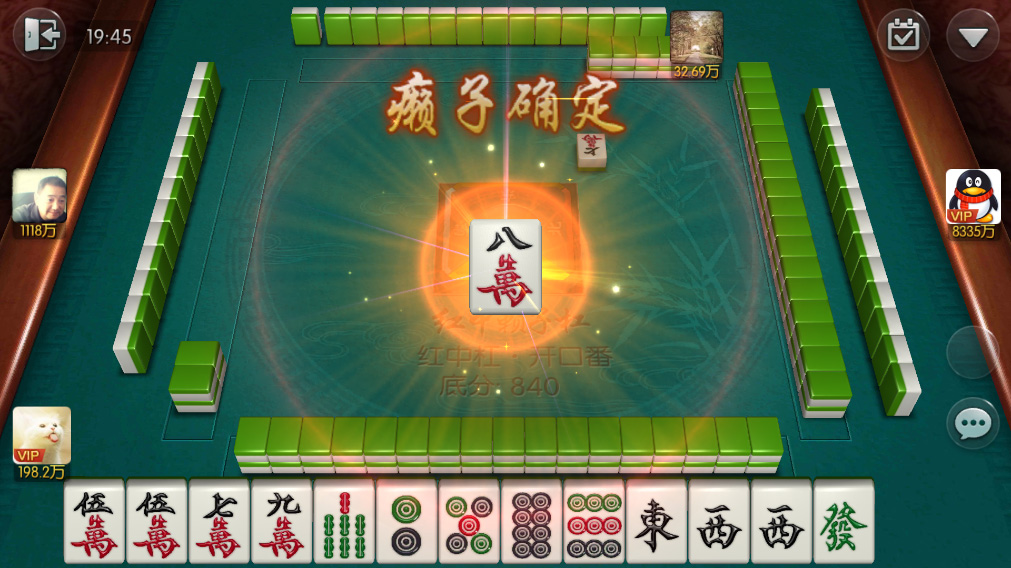 腾讯欢乐麻将：赢豆子的胡牌小技巧