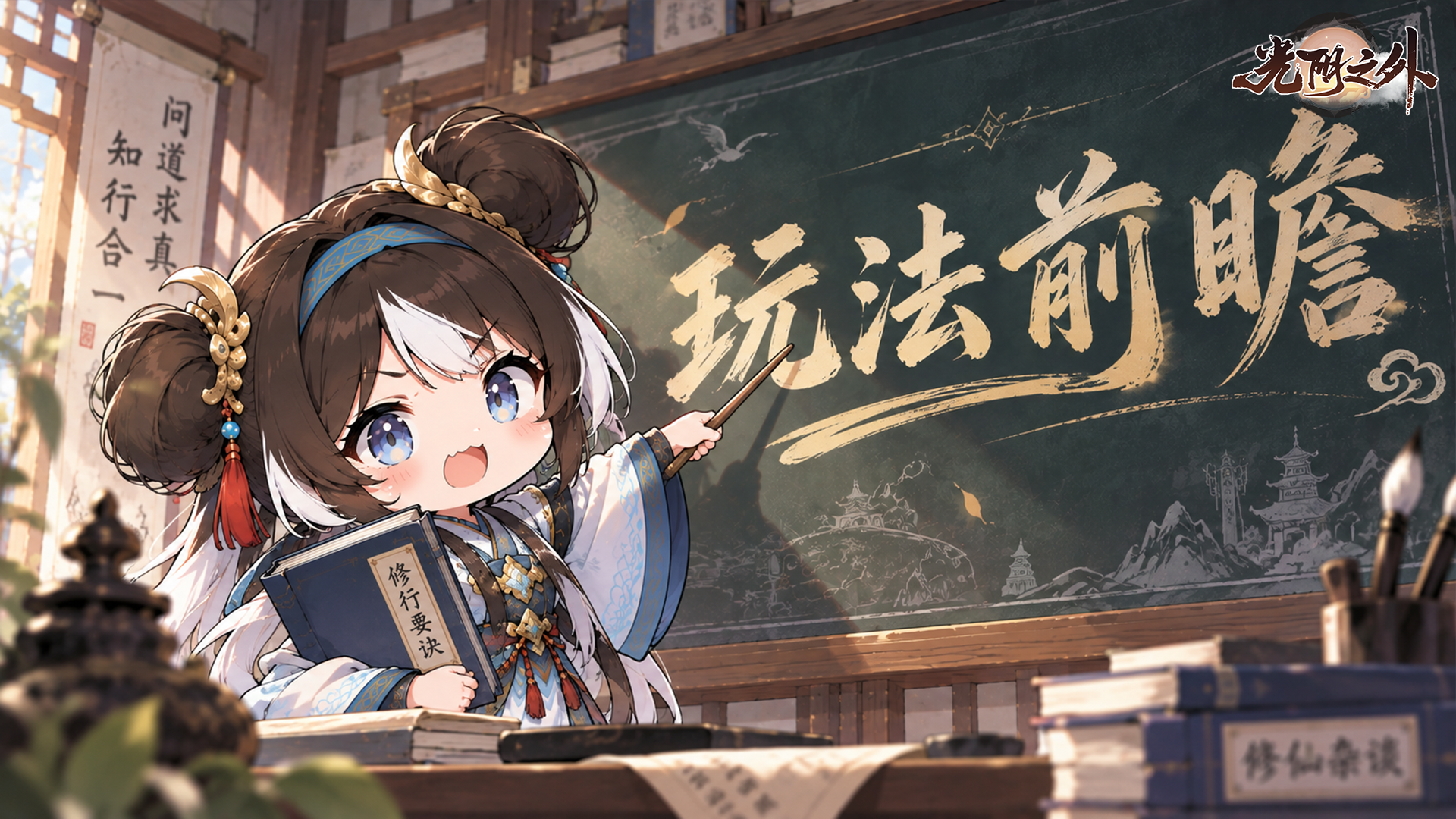 玩法前瞻 | 拿下首领，在禁区横着走