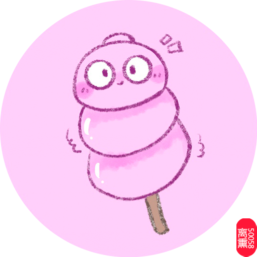 【球球头像】bong！糖葫芦大变身！