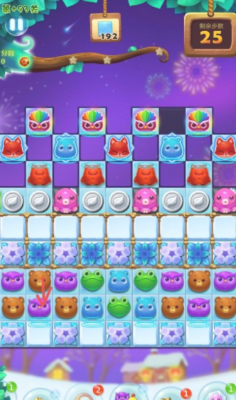 开心消消乐：对局92关梯子型消除界面通关方法