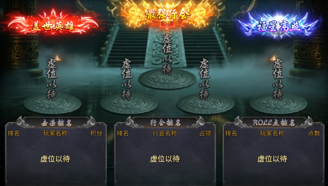 《风影游侠》腾龙遗迹-层层闯关夺宝